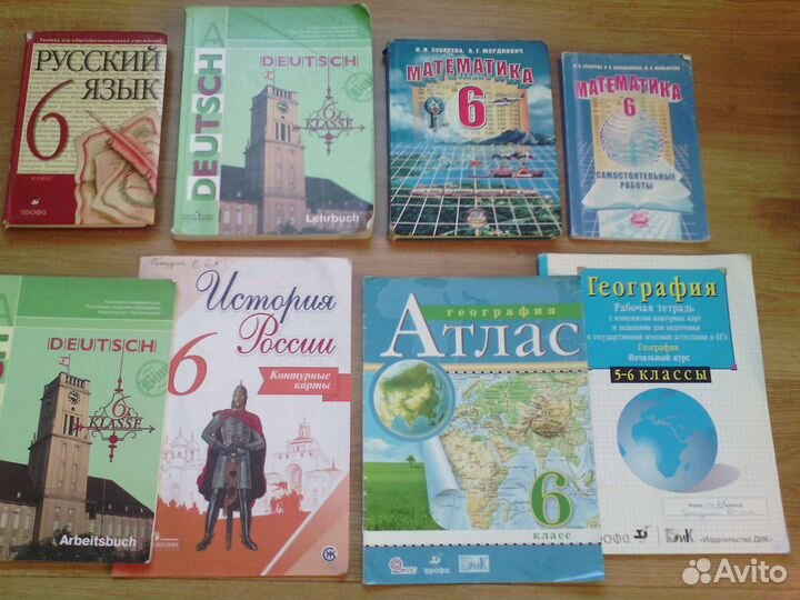 Учебники и рабочие тетради (6 класс)