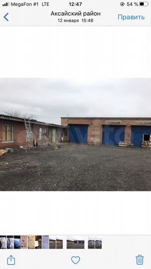 Свободного назначения, 270 м²