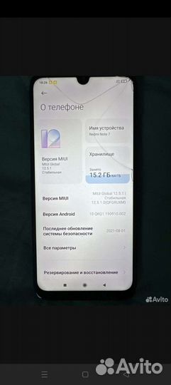 Мобильные телефоны