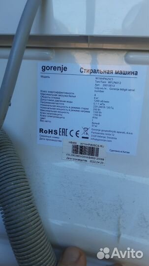 Стиральная машинка Gorenie