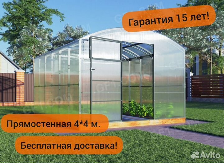 Теплица из поликарбоната прямостенная