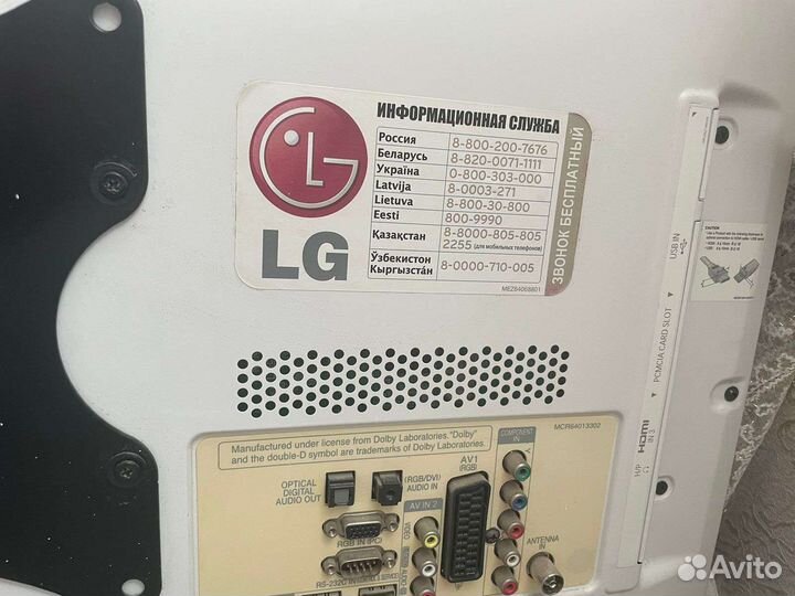 Телевизор LG