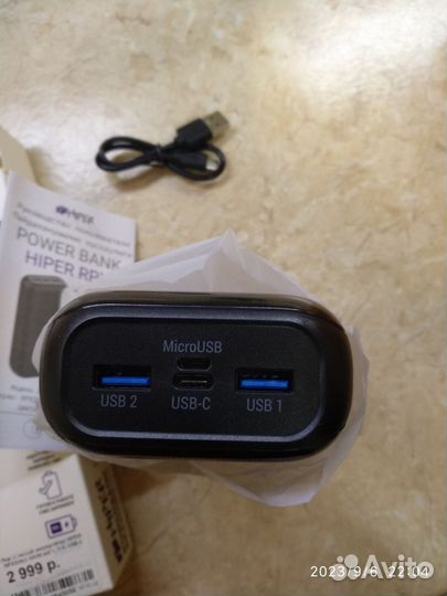 Повербанк Hiper 30000