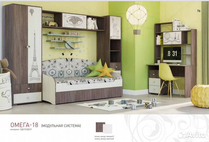 Уголок школьника