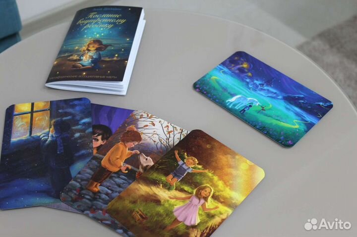 Психологическое консультирование