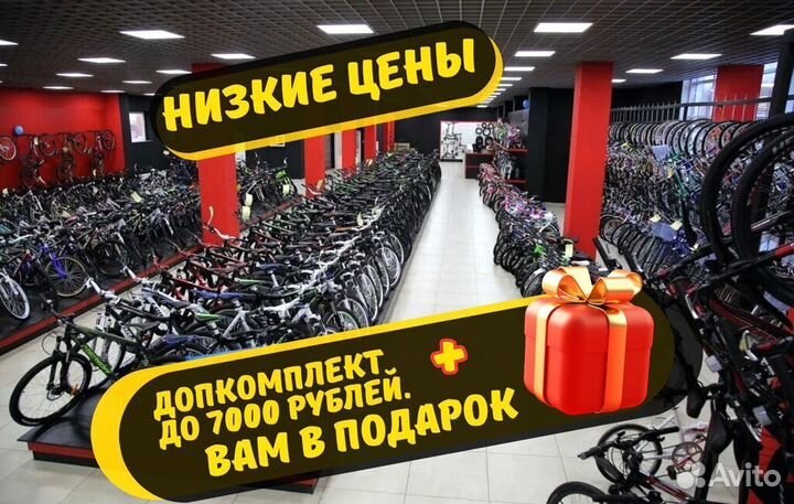 Велосипед 22 дюйма +велокомплект