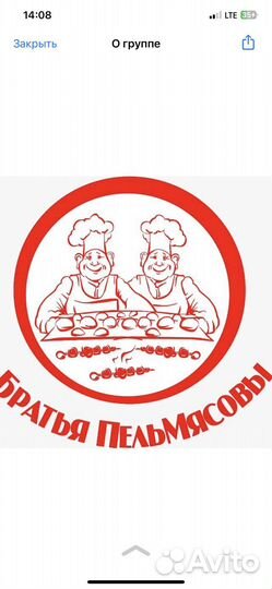 Повар универсал на салаты