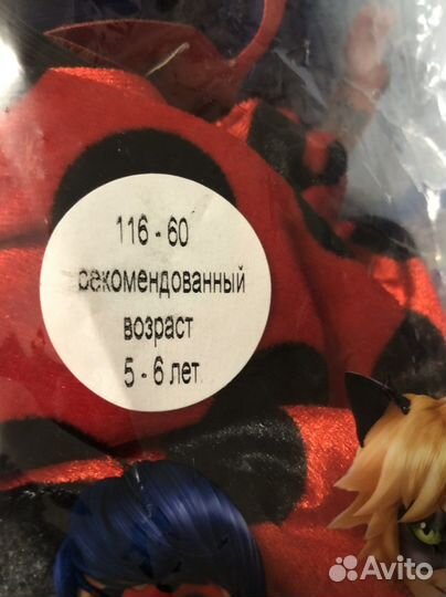 Костюм леди баг