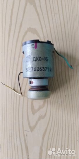 Электродвигатель дкс-16