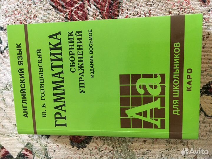 Учебные пособия по англ, обществозн,матем,физике