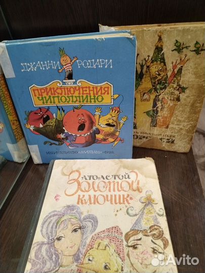 Детские книжки