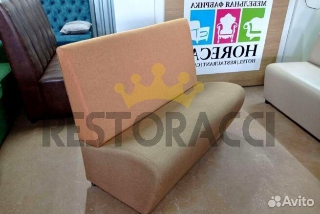 Мебель для кафе, бара, ресторана