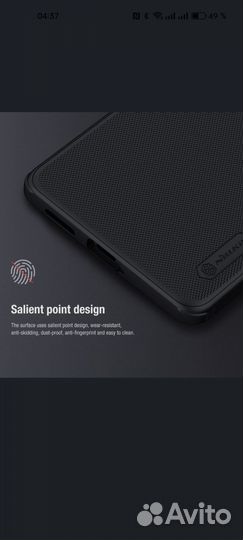 Чехол Nillkin на Poco F5+матовое стекло