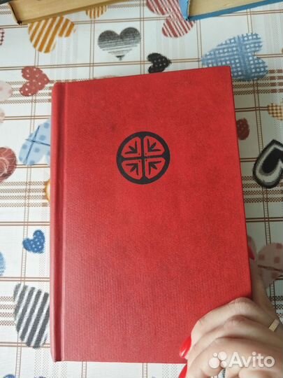 Александр Дюма книги Три мушкетёра