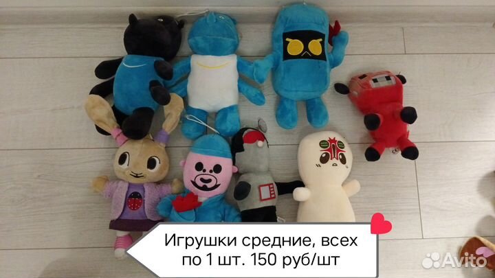 Мягкие игрушки новые