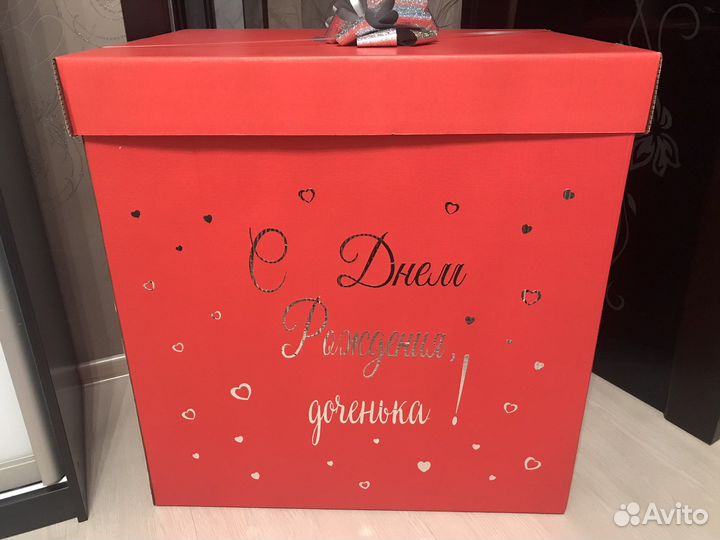 Коробка для подарка