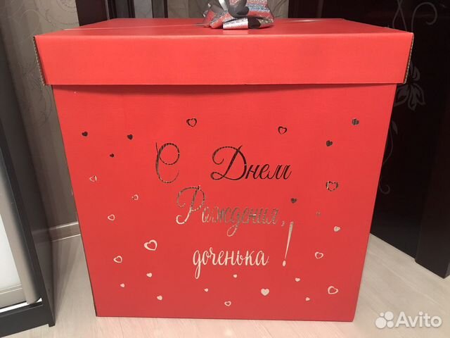 Коробка для подарка