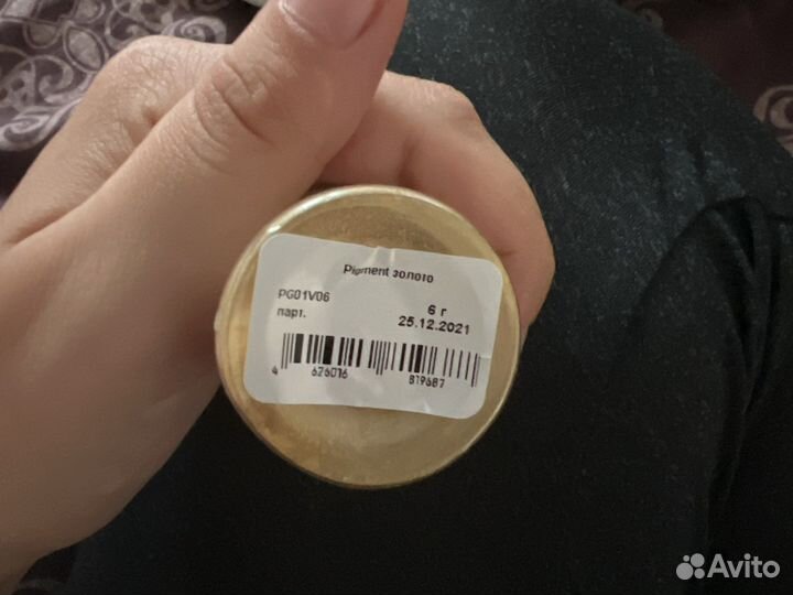 Сухой пигментный порошок(пудра) золото