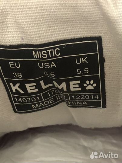 Кофта кеды кепка футболка Kelme Испания