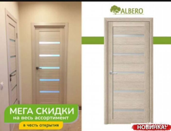 Дверь входная