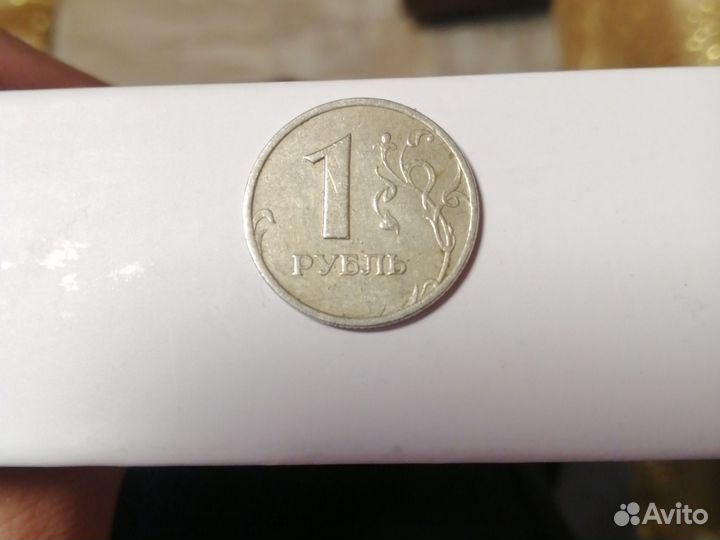 1рубль 1999года спмд