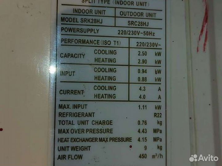 Кондиционер mitsubishi бу