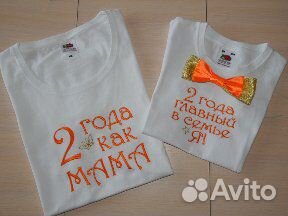 Футболки (Мама+сын)