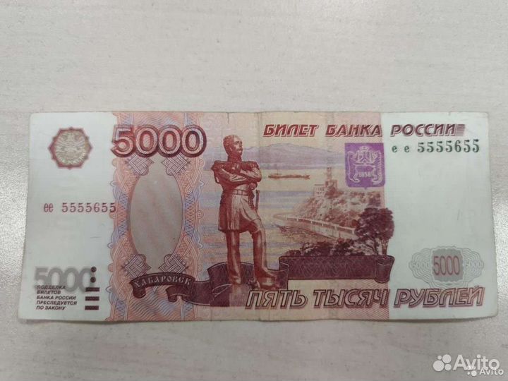 Банкноты с красивыми номерами