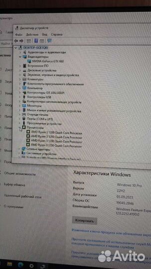 Системный блок