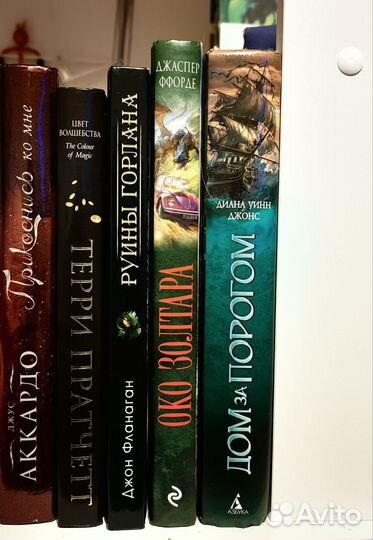 Цвет волшебства