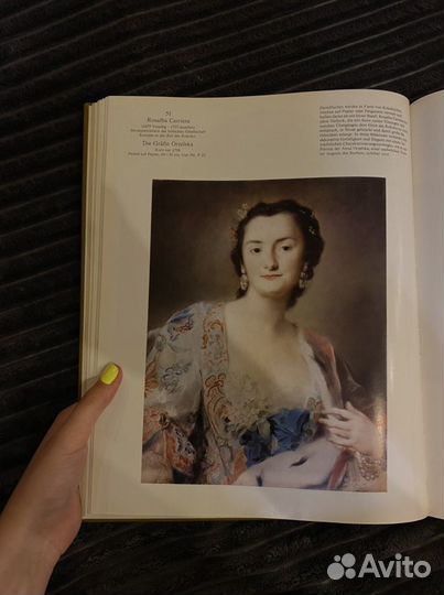 Книга по немецкому искусству