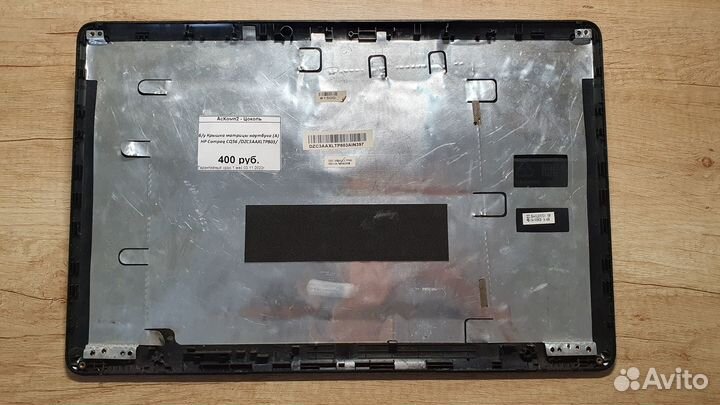 Б/у Крышка матрицы ноутбука (A) HP Compaq CQ56