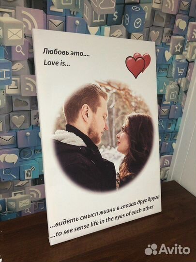 Портрет на холсте по фото на день всех влюбленных