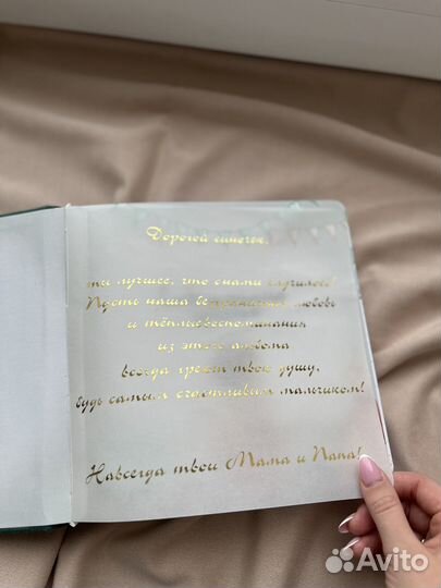 Фотоальбом бебибук