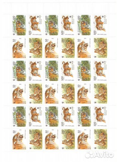 Почтовые марки России 1993