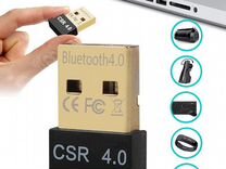 JBH USB Bluetooth адаптер / Адаптер компьютерный