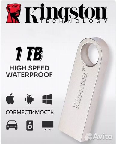Usb флешка 1тб Kingston 2.0+ 256gb micro sd объявление продам