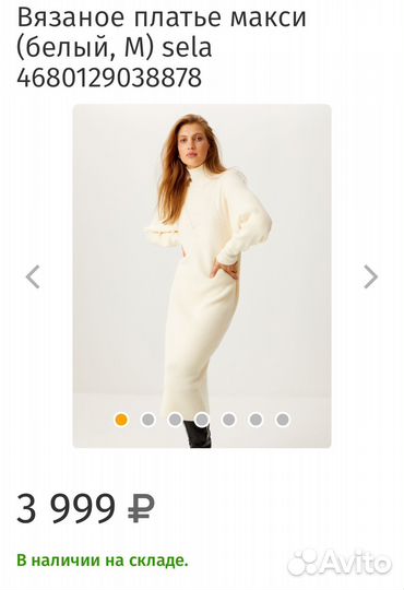 Платье, S (44 разм)