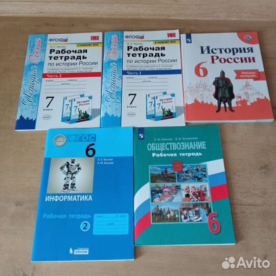 Рабочие тетради 6,7к история, обществ, информатика