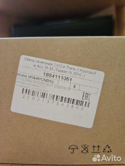 Свечи зажигания