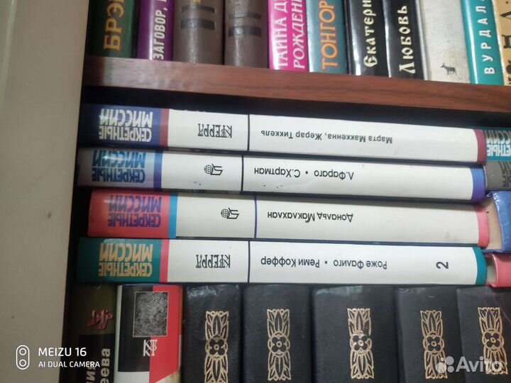 Продам очень много книг