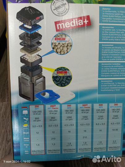 Аквариум действующий с тумбой в полном комплекте