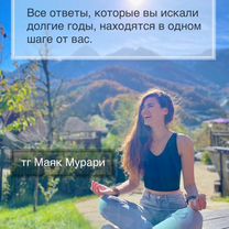 Не просто психолог, а волшебница, Вена