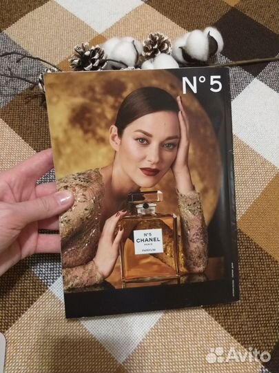 Журнал Гламур Glamour зима 2021/2022