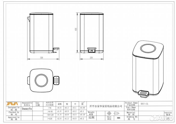 Ведро 12л микролифт белый java S-888-12W