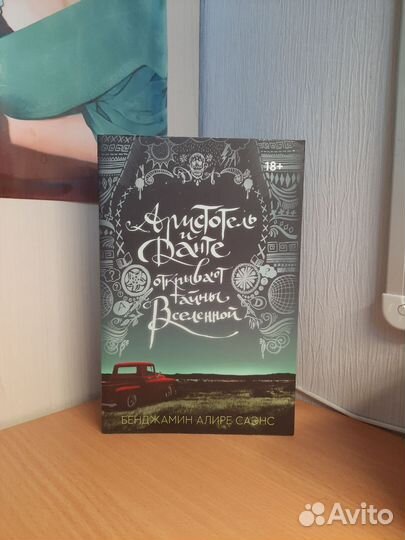 Книги от popcorn books