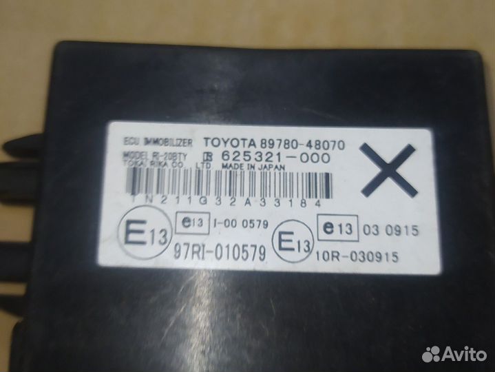 Блок управления иммобилайзера Toyota Highlander 2