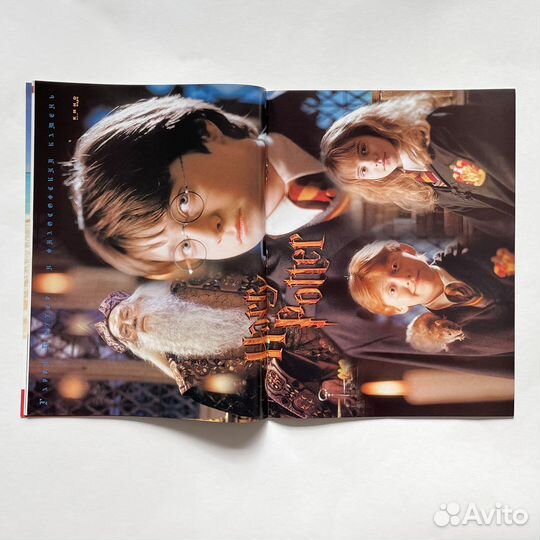 Журнал Кино Парк №5 (60) 2002