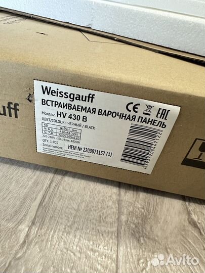 Варочная панель