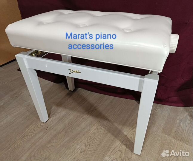 Новая. Банкетка для пианино белая